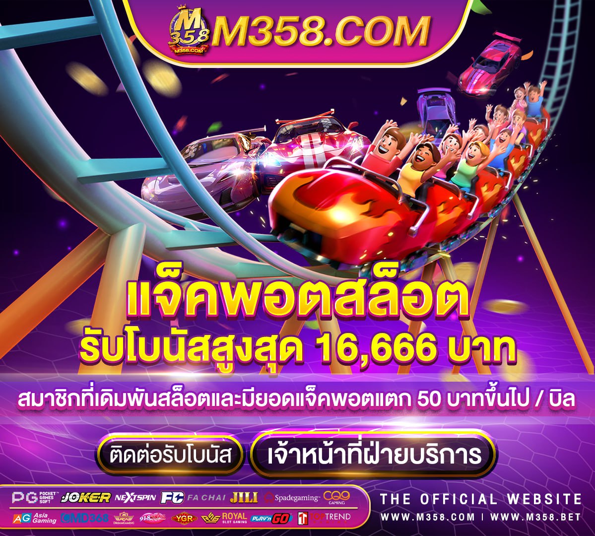 pgเอเชีย88 10รับ 50 pgbn hk parts facebook